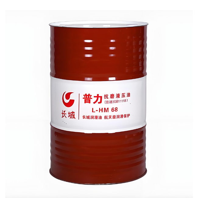 池州长城普力抗磨液压油