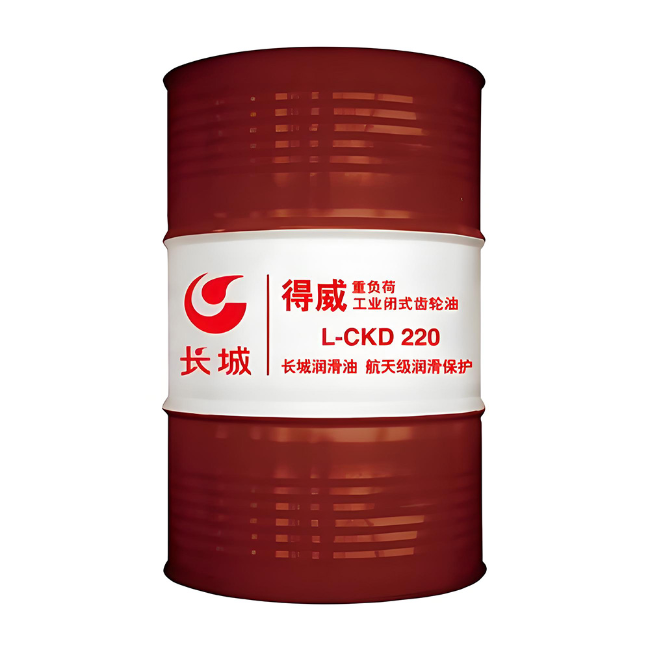 池州长城得威工业闭式齿轮油CKD