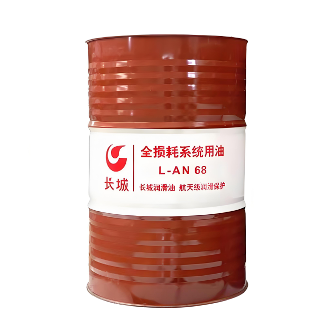 池州长城全损耗系统用油